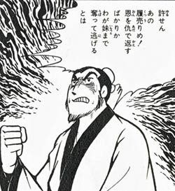 sonken_00.jpg
